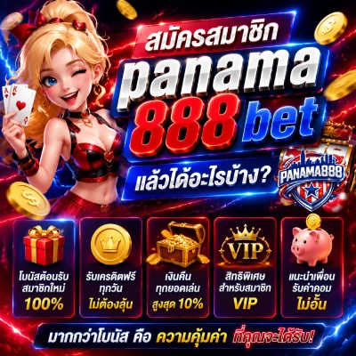 panama 888 bet
