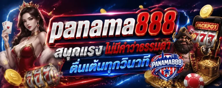 panama888