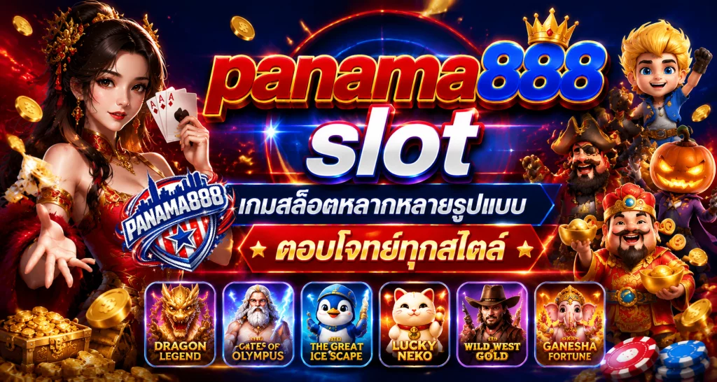 panama888 slot