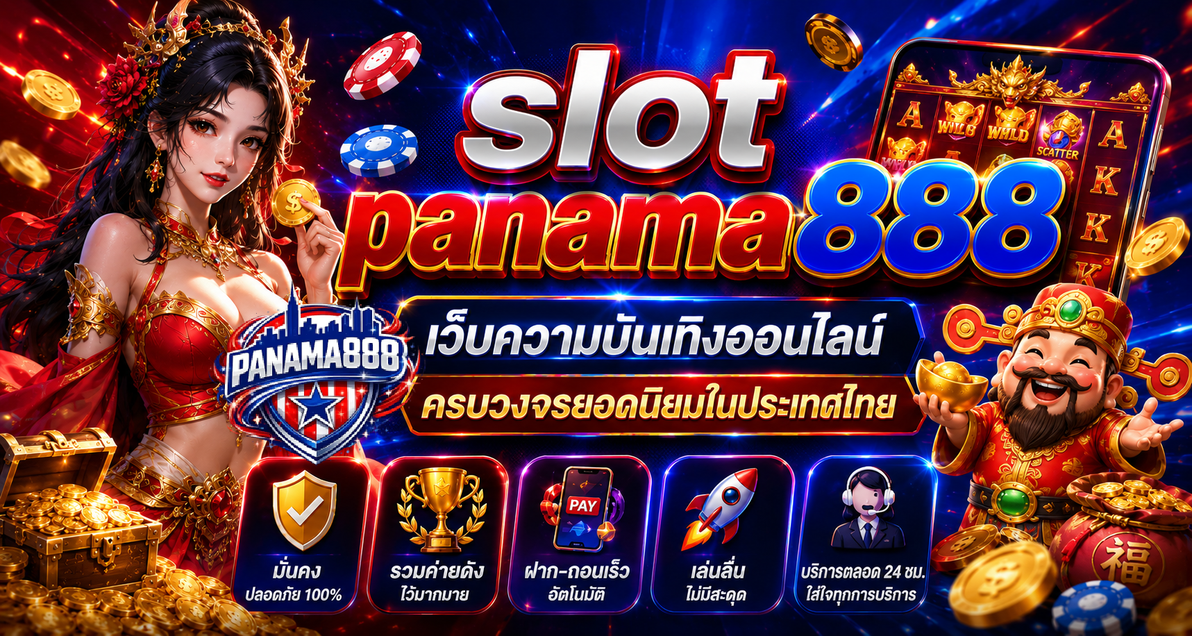 slot panama888